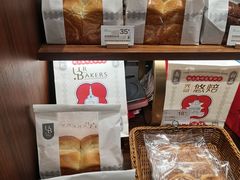 -光明悠焙(豫园店)