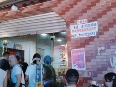 -九九牛肉馆(南山路店)