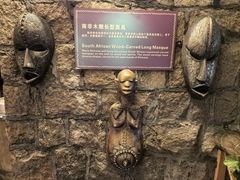 -青岛葡萄酒博物馆