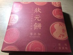 -阿吉仔(大元路店)