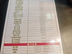-裕记烧腊连锁餐饮(国商分店)