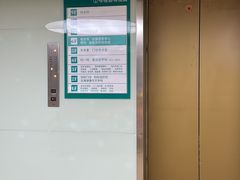 -广州仁爱天河医院