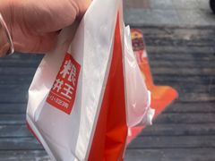 -鲜粮卷饼王(小白楼店)