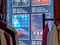 -千古迷阵密室逃脱·剧本推理(成都旗舰店)