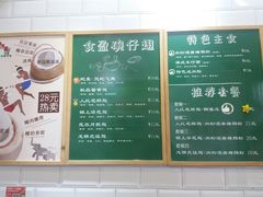 菜单-食盈碗仔翅(星玺广场店)