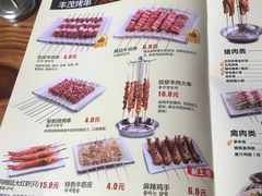 -丰茂烤串(钦州北路店)