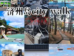 -新罗免税店