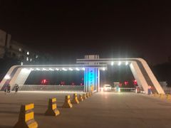 -西安理工大学(金花校区)