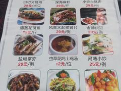 菜单-旭璟酒家·传统粤菜·湘菜(逸景路店)