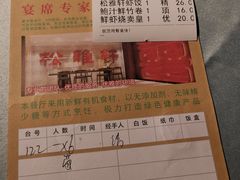 -松雅轩(大源店)