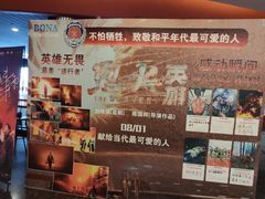 -博纳国际影城(铜锣湾激光巨幕杜比店)