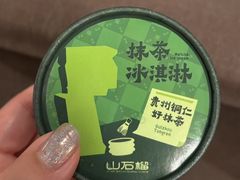 -山石榴·贵州菜(陆家嘴中心店)