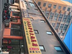 -牛老五羊杂汤(广阳区总店)