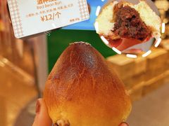 -CARINO BAKERY&CAFE(人广来福士店)