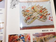 iphone_upload_pic-米彩料理(西丽店)