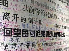 -上海外滩星空失恋减压馆(外滩旗舰馆)