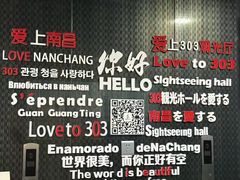 -南昌双子塔303观光厅