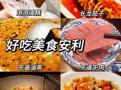 -平遥古城