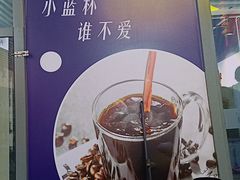 -瑞幸咖啡(深圳红山6979店)