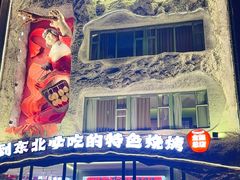 -钱锋炭缸烧烤(南湖大路总店)