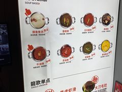 -龍歌自助小火锅(崂山丽达店)
