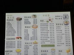 -东园小馆(苏州中心店)