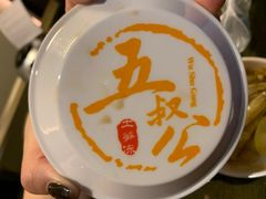 -安海五叔公土笋冻(西街店)
