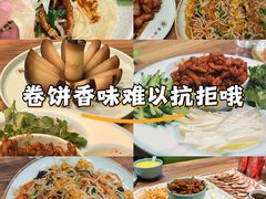 -合合春饼·酱骨·东北菜(潘家园店)