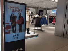 -龙湖杭州滨江天街