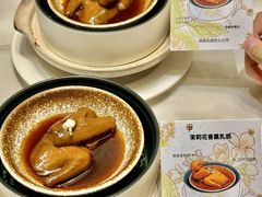 -酌宴府The China Club·广州万富希尔顿酒店(云城东路店)