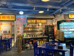 -马路边边串串香(大成路店)