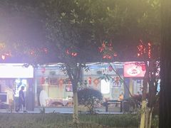 -辣不怕口味虾(凌霄路店)