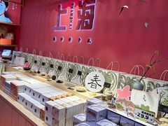 -阮大兴糕团(日月光中心店)