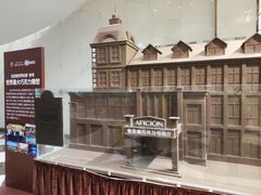 -歌斐颂巧克力小镇