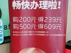 -德克士(城南店)