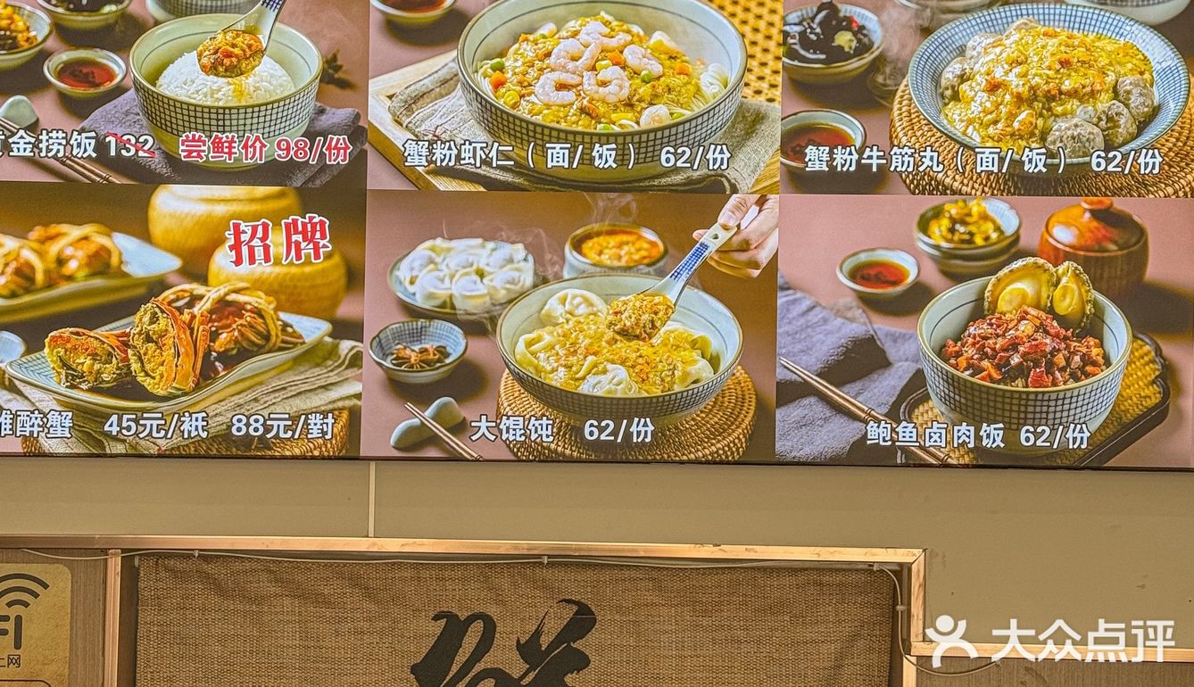 这一碗瀑布蟹黄面，真的好顶！ 