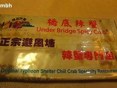 这家最正吗？-桥底辣蟹(谢斐道店)