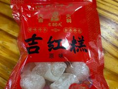 -斯丹姜母鸭·古法干香(泉州总店)