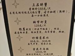 菜单-洋房火锅(新天地店)