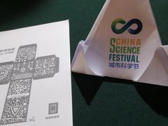 -中国宋庆龄青少年科技文化交流中心