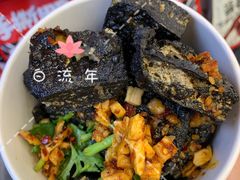 -黑色经典臭豆腐·湖南特产(坡子街店)