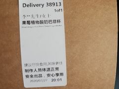 -星巴克(清远万达广场店)