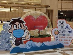 -上海神旺大酒店