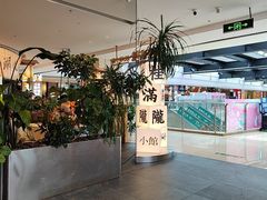 -桂满陇·杭州小馆(巴黎春天浦建店)