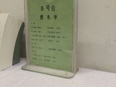 -楼兰印象(朝外店)