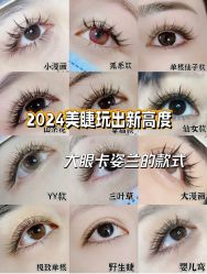 -蜜奈肌肤管理中心