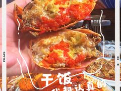 -三妹小龙虾·黄油蟹(华侨城总店)
