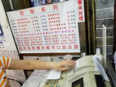 菜单-百花传统甜品店(原址店)