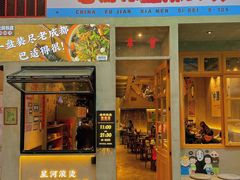 门面-老街称盘麻辣烫·冒菜(思北店)