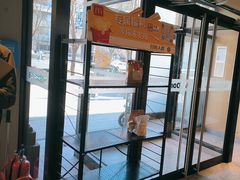 -安立路(地铁站)